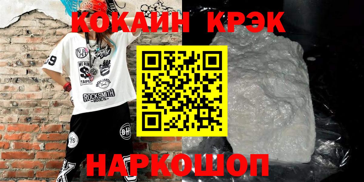 Cocaine Колумбийский Артёмовский
