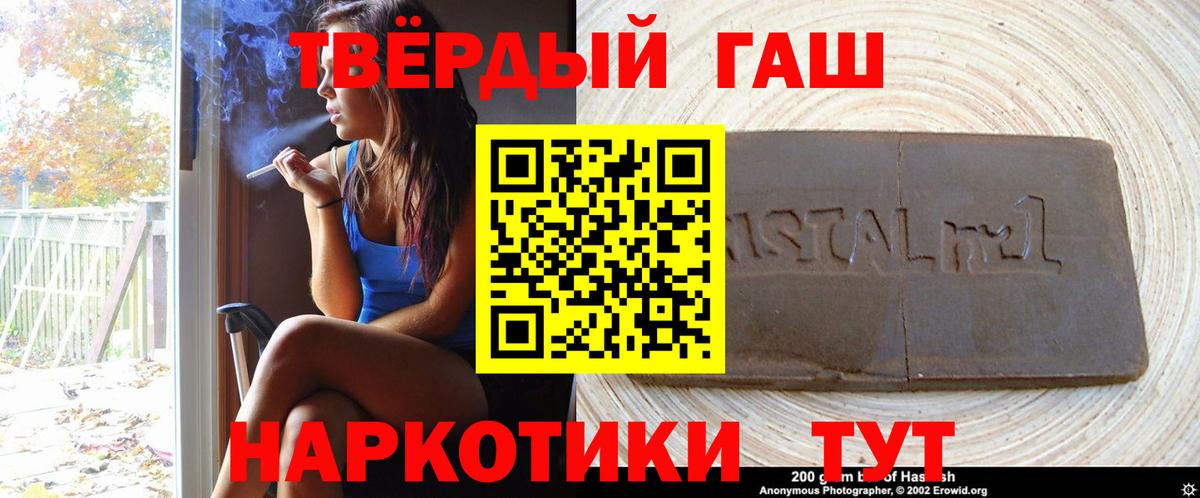 Гашиш VHQ Артёмовский