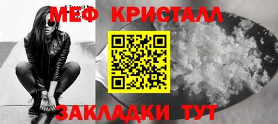 дистиллят марихуана Янаул