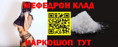 амф Ярцево