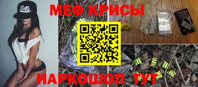 дистиллят марихуана Янаул