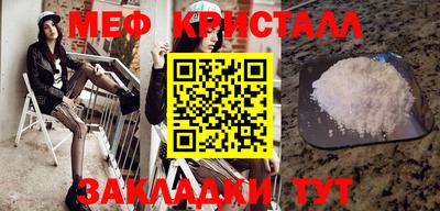 дистиллят марихуана Янаул