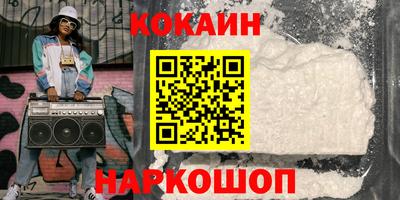 COCAINE Ярославль
