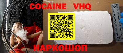 COCAINE Ярославль