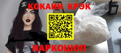 бутират Анжеро-Судженск