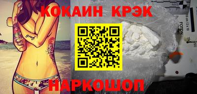 дистиллят марихуана Янаул