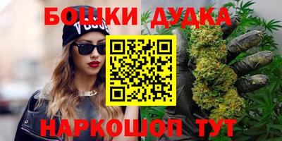 дистиллят марихуана Янаул
