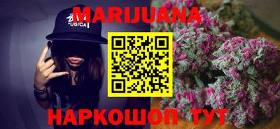 дистиллят марихуана Янаул