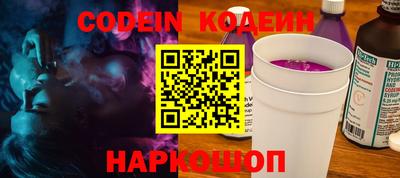 COCAINE Ярославль