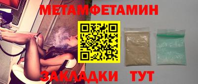 Альфа ПВП Анапа