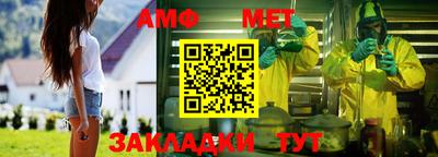 амф Ярцево
