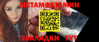 бутират Анжеро-Судженск