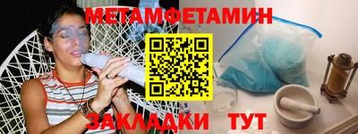 дистиллят марихуана Янаул