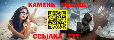 дистиллят марихуана Янаул