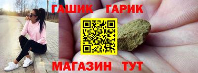 дистиллят марихуана Янаул