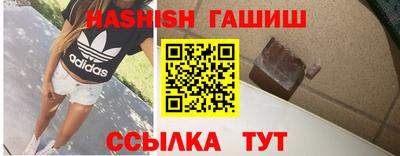бутират Анжеро-Судженск