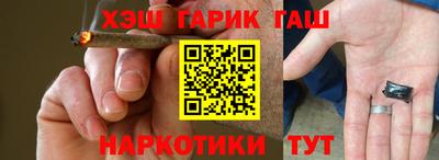 apvp Ангарск