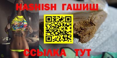 дистиллят марихуана Янаул