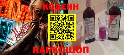 COCAINE Ярославль