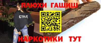 дистиллят марихуана Янаул