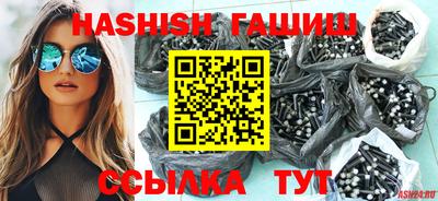 бутират Анжеро-Судженск