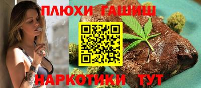 дистиллят марихуана Янаул