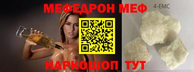 COCAINE Ярославль
