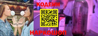 apvp Ангарск