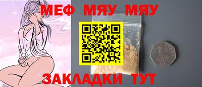 амф Ярцево