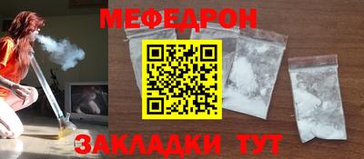 амф Ярцево
