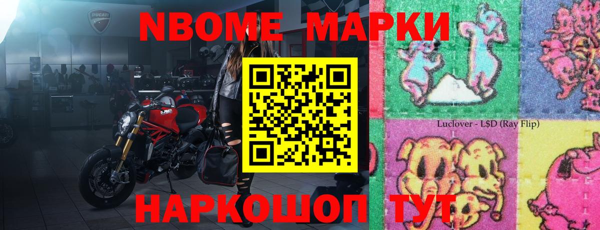 Лсд 25 экстази ecstasy  Вход с VPN  Артёмовский 