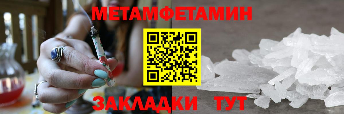 Канабис  Вход с VPN  КОКАИН  Артёмовский  Мефедрон кристаллы 