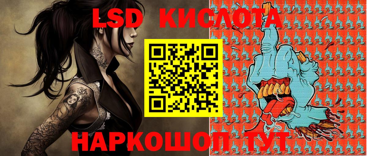 Артёмовский  Марки NBOMe 1,8мг  Вход с VPN  Марки NBOMe 1,8мг 